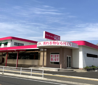 那珂川店